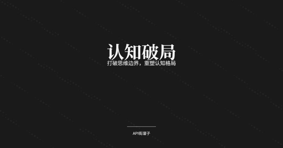 简约版文章封面生成器